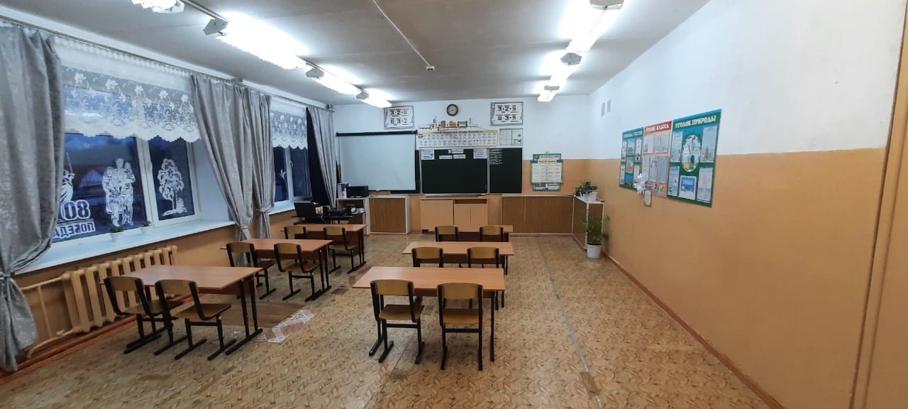 Кабинет №2 Кабинет №2.