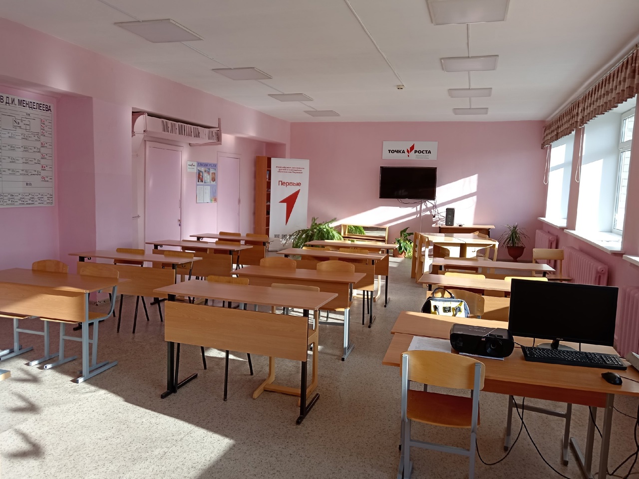 Изображения кабинета.