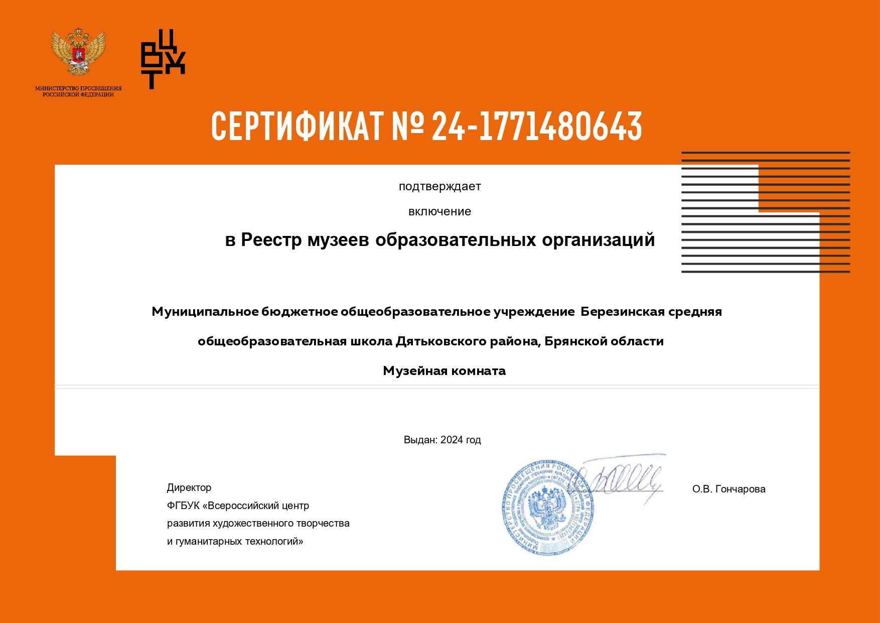 Изображения.