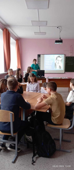 Открытый классный час в 5 классе.