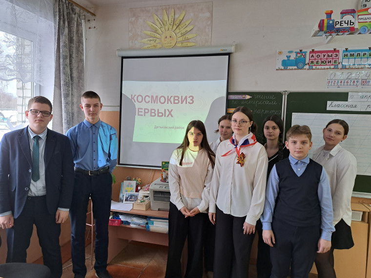 Космоквиз Первых.