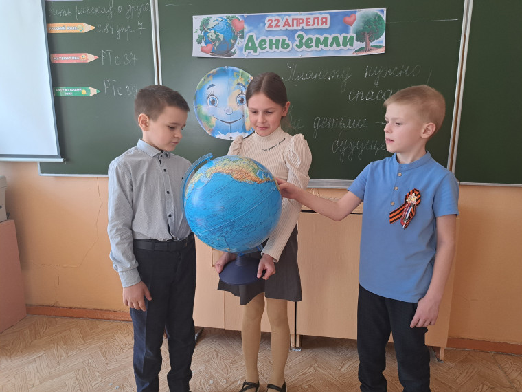 Мероприятия ко дню Земли.