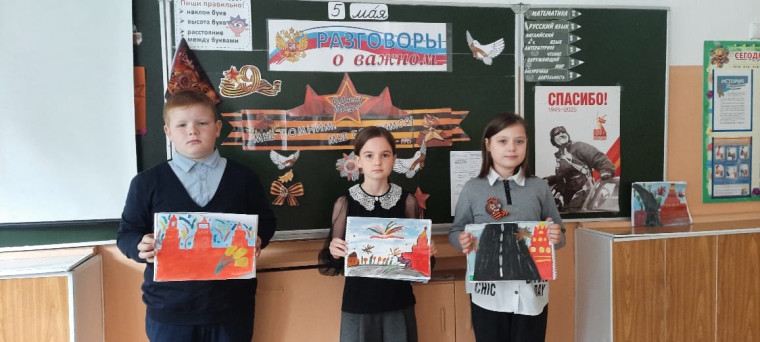 80-летие Победы в Великой Отечественной войне.