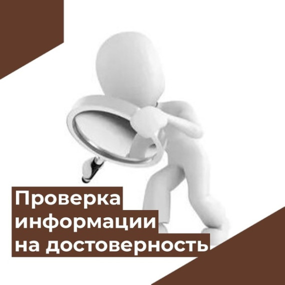 Информационные материалы от «Диалог Регионы».