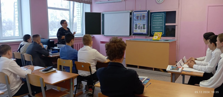 Районный семинар по химии.