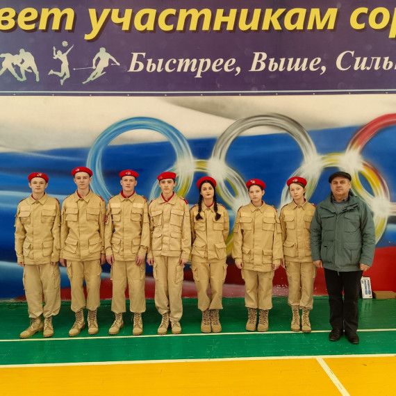 Конкурс-многоборье отделений ВСИ "Зарница Юнармейского движения".