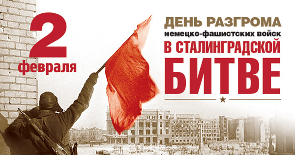 Виртуальная экскурсия "ДОРОГАМИ ПОБЕДЫ".