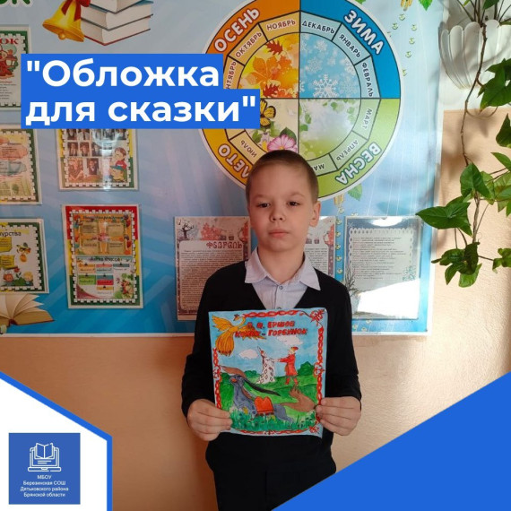 Конкурс рисунков.